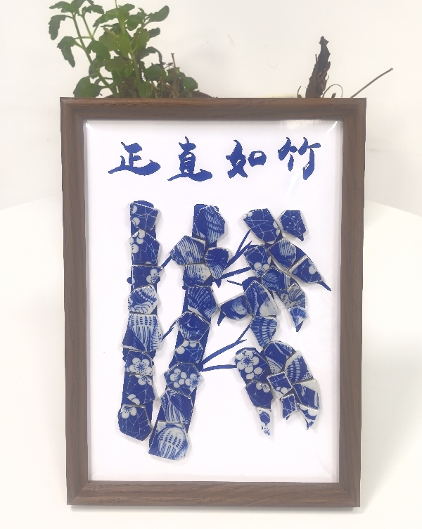 作品2：韩芮——正直如竹_副本.jpg