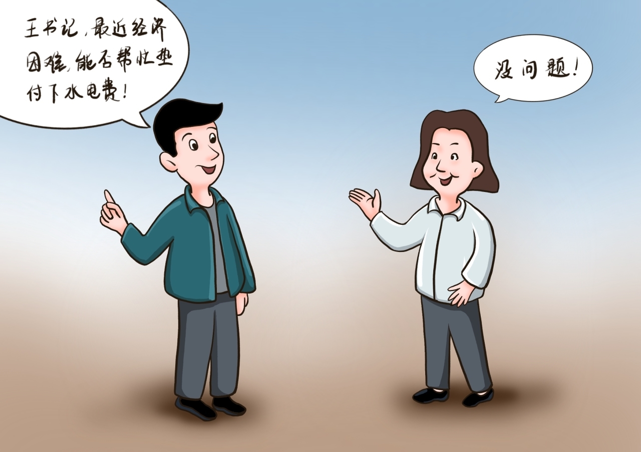 晚节不保的老书记2.jpg