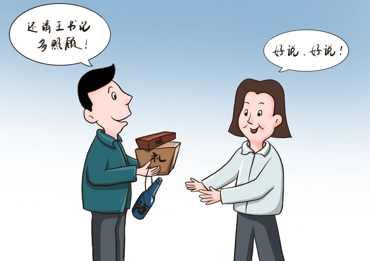 晚节不保的老书记1.jpg