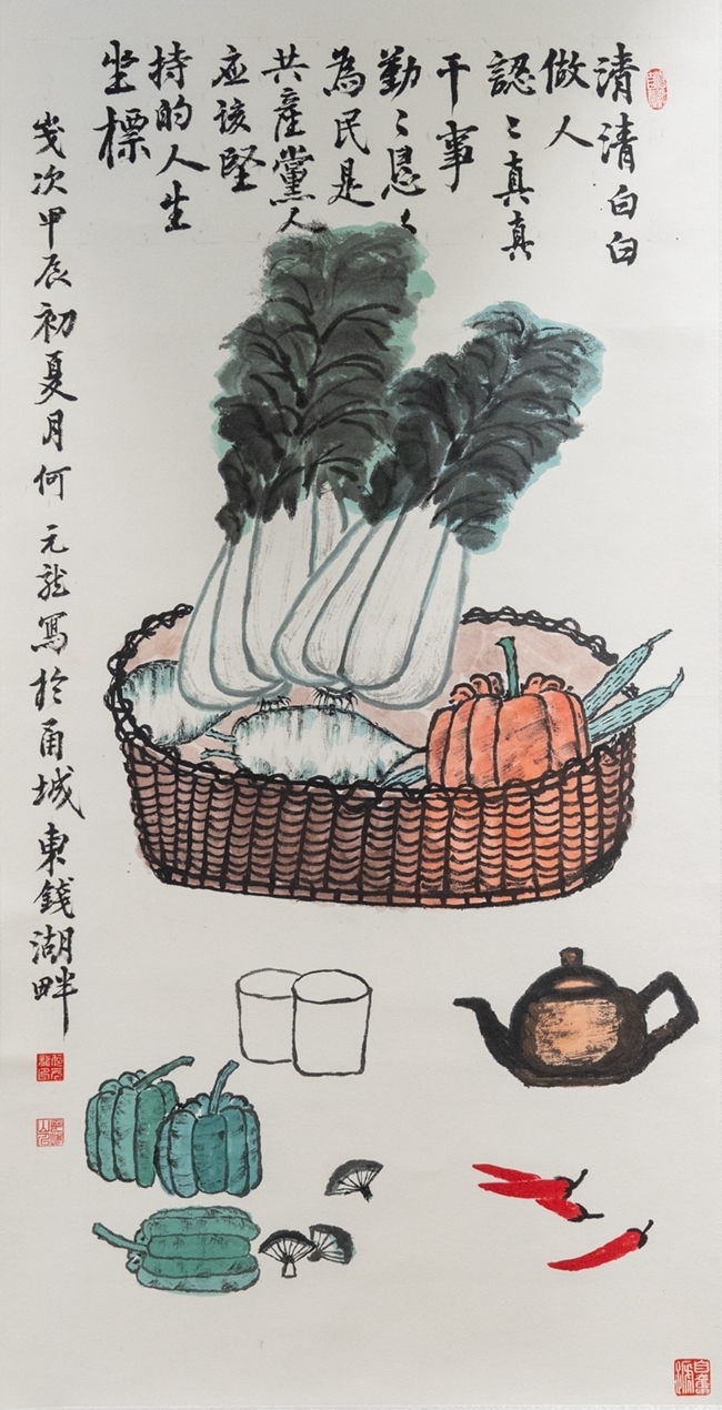 作者：何元龙.JPG