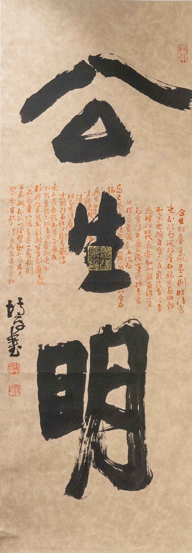 作者：汪平.JPG