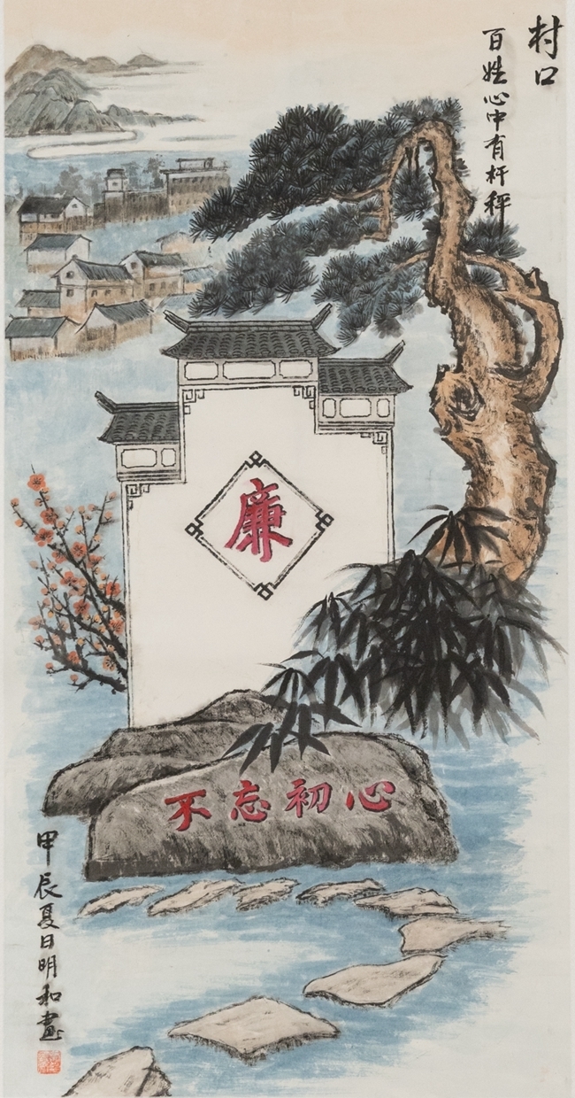 作者：卢明和.JPG