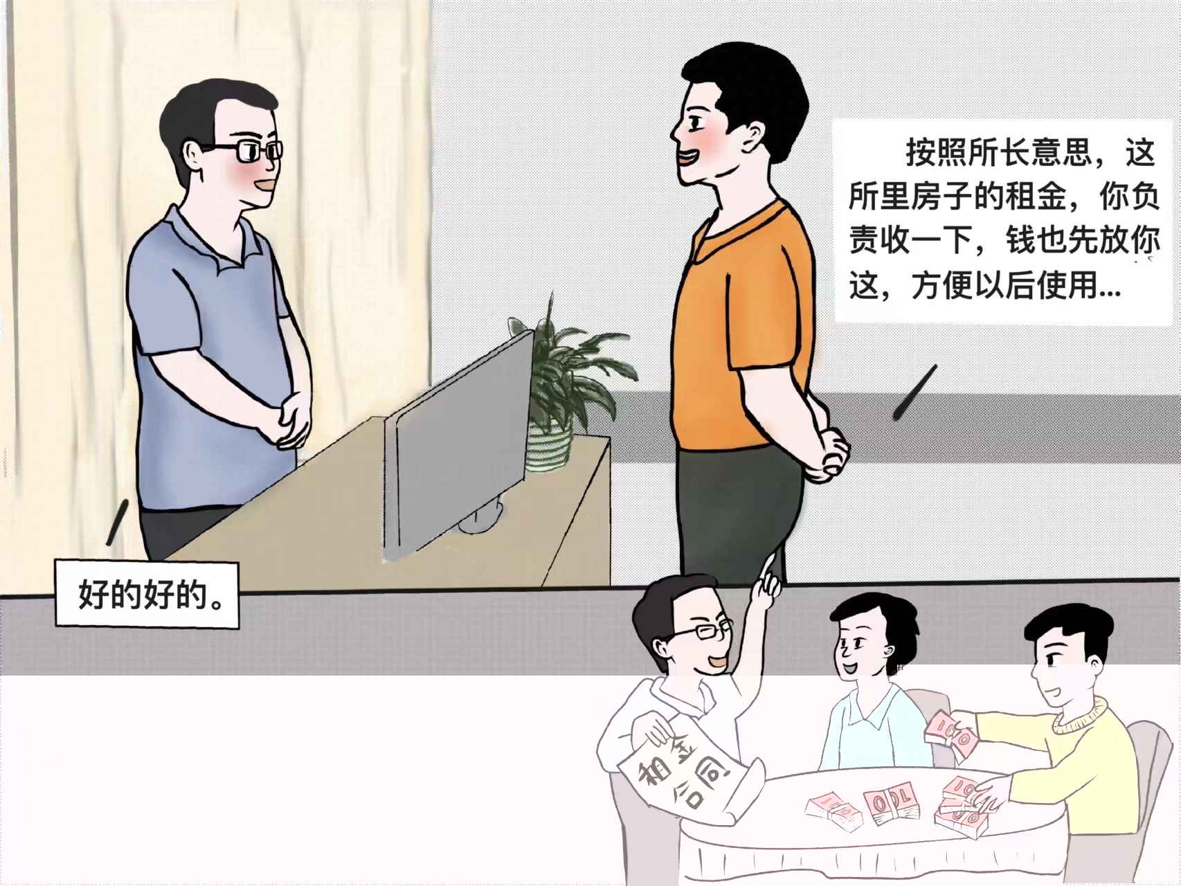 修改.jpg