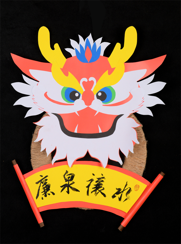 虞尚清、周佳慧《廉泉禳水》.jpg